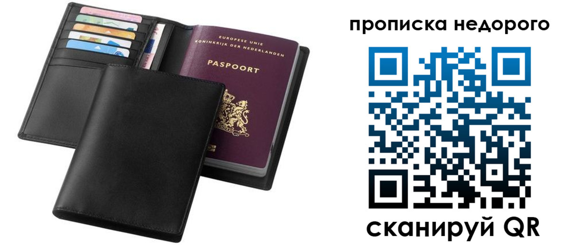 временная регистрация адрес в Каменке