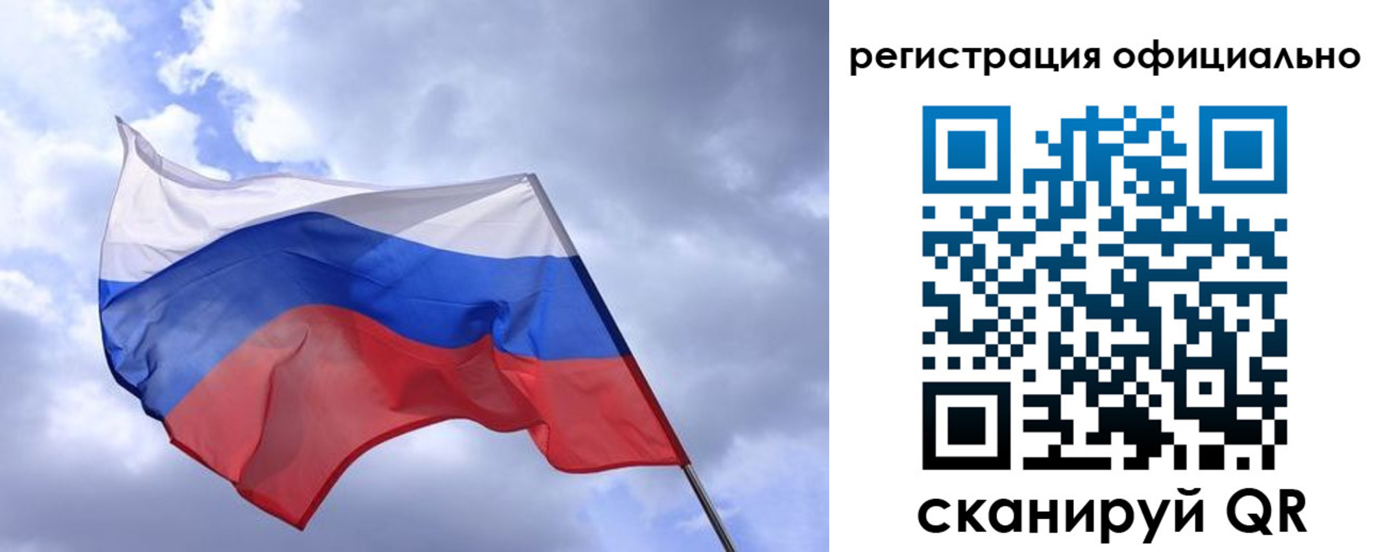 пропишу в квартире в Каменке